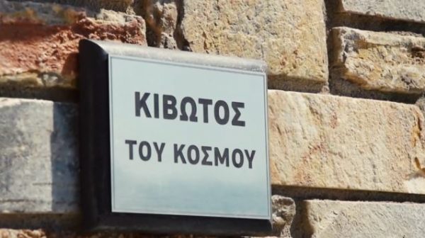 Καταγγελίες από τη μητέρα του 15χρονου που κατήγγειλε σεξουαλική κακοποίηση