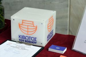 Οι αποκαλύψεις βάζουν φρένο στις δωρεές