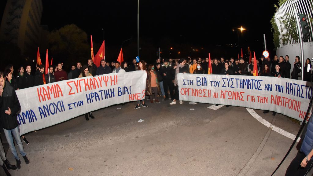 Συγκεντρώσεις στην Αθήνα για τον 16χρονο Ρομά
