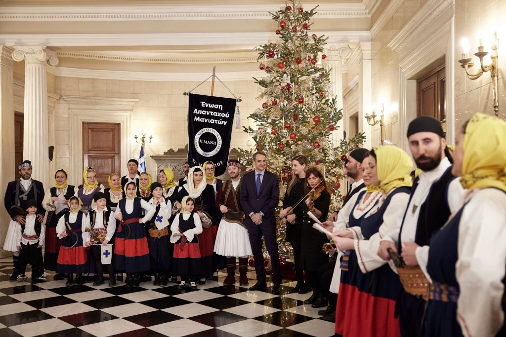 Μητσοτάκης: Κάλαντα της Πρωτοχρονιάς και παραδοσιακά τραγούδια της Μάνης