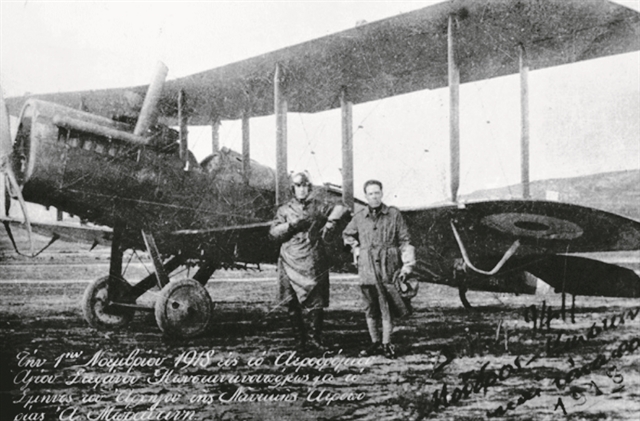 Ο «Ικαρος» που χάθηκε στον Ολυμπο