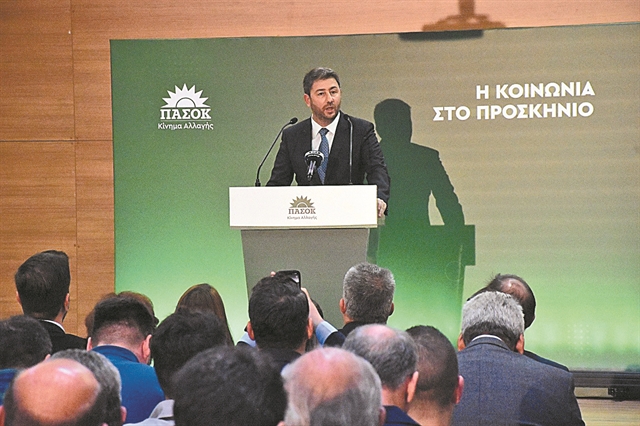 Πρόγραμμα με σήμα σοσιαλδημοκρατίας