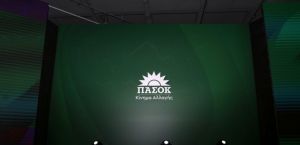 Το ΠΑΣΟΚ μαινόμενο: «Εργαλειοποιείτε την υπόθεση Καϊλή – Δεν έχει όριο το θράσος του Μητσοτάκη»
