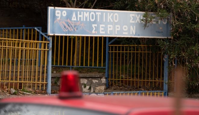 Σέρρες: Ερευνα για τυχόν ευθύνες της Τοπικής Αυτοδιοίκησης στο δυστύχημα στο σχολείο ζήτησε ο Βορίδης