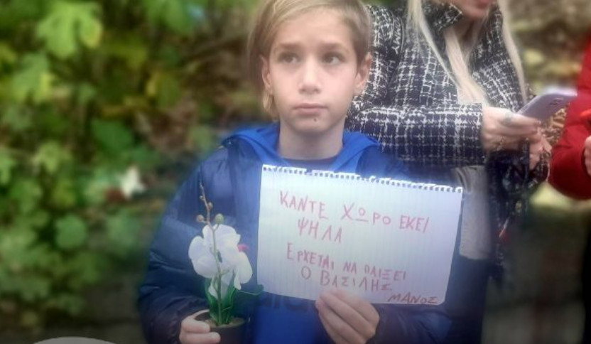Σέρρες: Σπαραγμός - «Κάντε χώρο εκεί ψηλά, έρχεται να παίξει ο Βασίλης» | tanea.gr Σέρρες: Σπαραγμός - «Κάντε χώρο εκεί ψηλά, έρχεται να παίξει ο Βασίλης» | tanea.gr