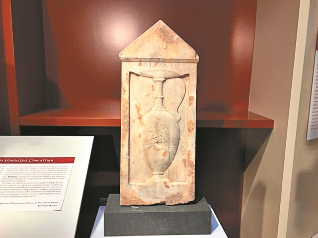 Η επιστροφή της στήλης του Επικράτη