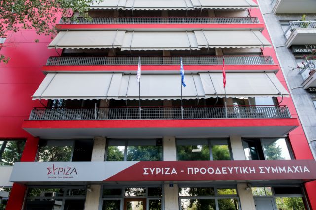 Ο ΣΥΡΙΖΑ ζητεί από τον Μητσοτάκη να αποπέμψει την Σπυράκη