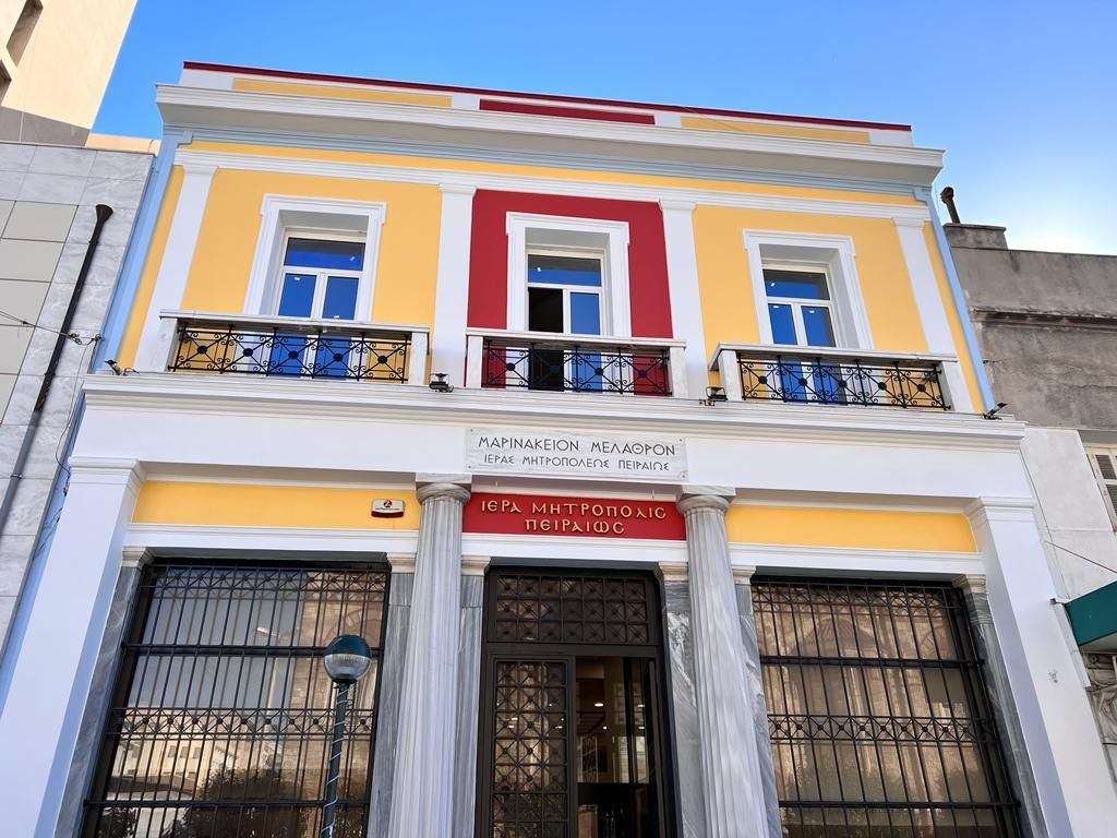 Δείτε φωτογραφίες από το πανέμορφο «Μαρινάκειον Μέλαθρον»