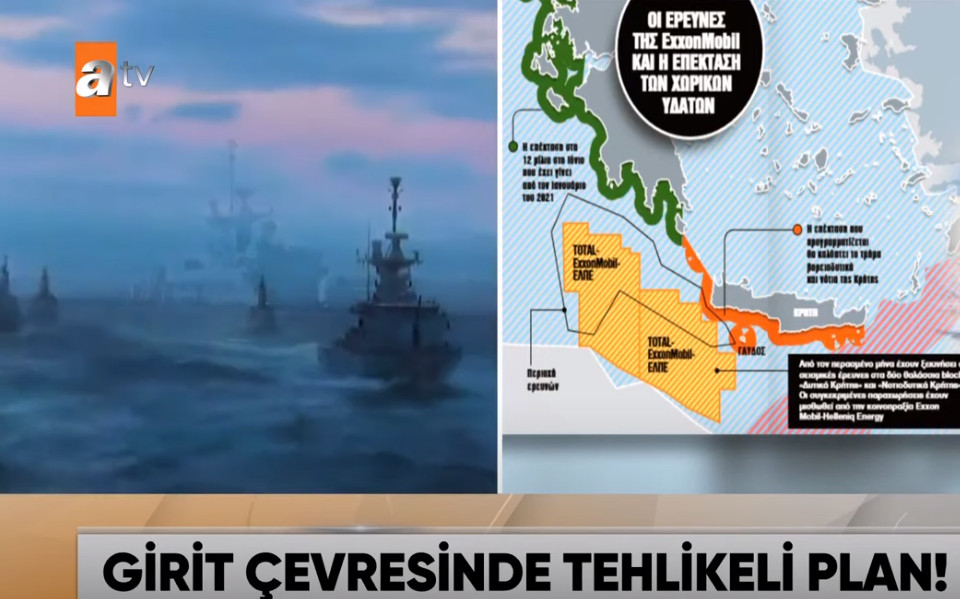 Η κυβέρνηση Μητσοτάκη μεταφέρει την κρίση από το Αιγαίο στη Μεσόγειο