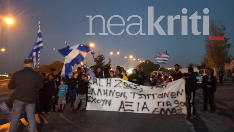 Διαμαρτυρία Ρομά και στο Ηράκλειο για τον πυροβολισμό του 16χρονου | tanea.gr