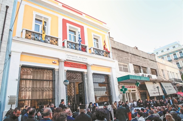 Λαμπερά εγκαίνια για το Μαρινάκειον Μέλαθρον