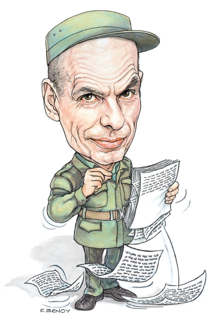 Το σκίτσο της Εφης Ξένου για τα ΝΕΑ 28/1/2023