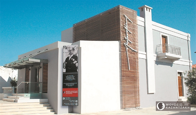 ΕΚΤΟΣ ΚΥΚΛΑΔΙΚΟΥ Ο Ν. ΚΑΛΤΣΑΣ