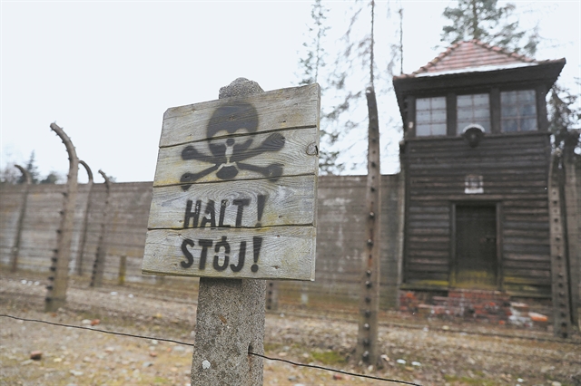 Η παγίδα της Ιστορίας