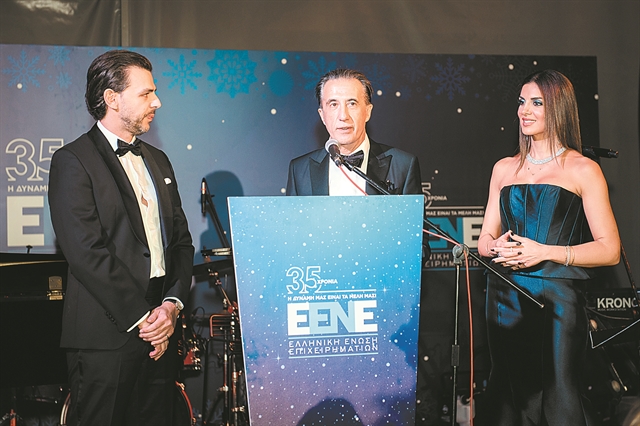 Το γιορτινό gala της Ελληνικής Ενωσης Επιχειρηματιών