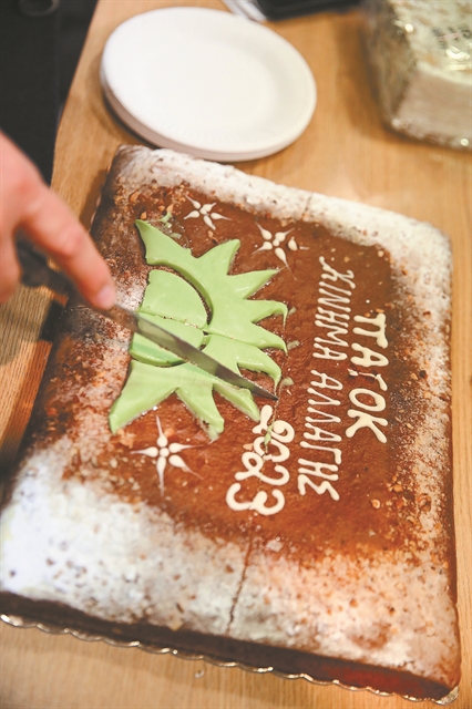 Στρατηγική