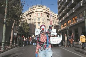 Το κανάλι