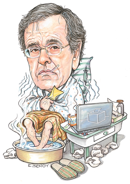 Με το βλέμμα στους πρώην