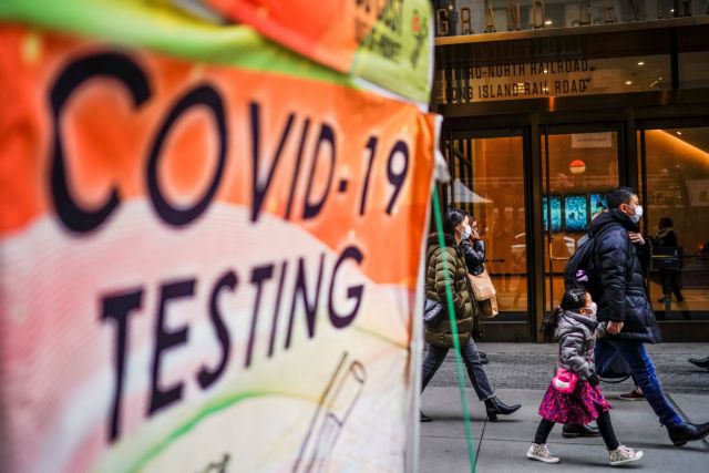 Ανησυχία από την ταχύτητα πολλαπλασιασμού της μετάλλαξης «Kraken»