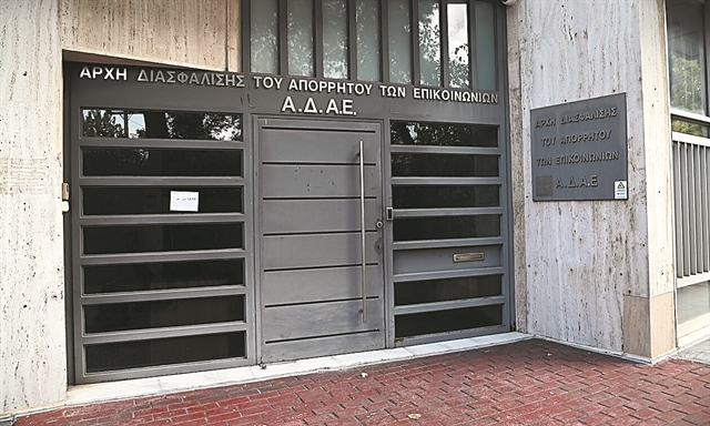 Το παρασκήνιο της σύγκρουσης