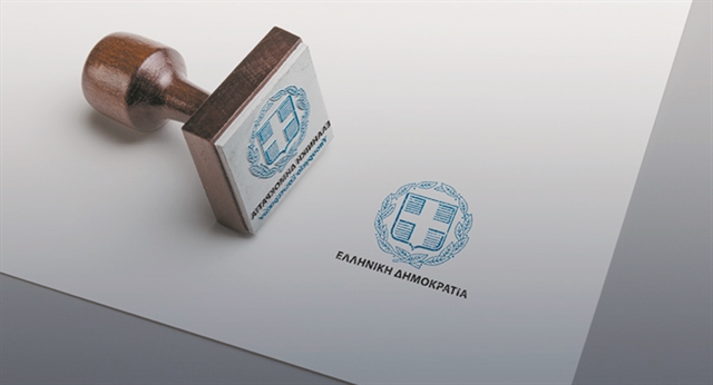 Το γλωσσικό ιδίωμα των κρατικών εγγράφων