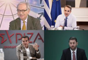 Τα άστρα… μίλησαν: Αυτός είναι ο καταλληλότερος μήνας για τις εκλογές