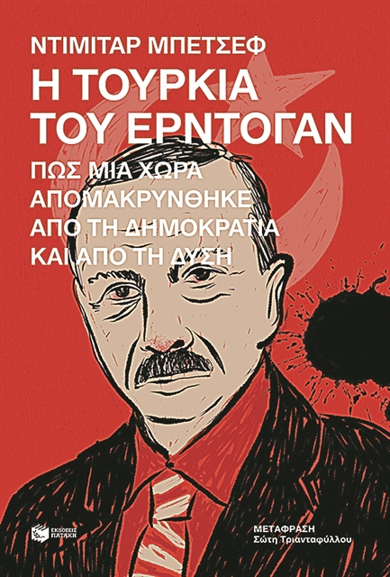 «Και χωρίς τον Ερντογάν, θα υπάρχει λαϊκισμός»