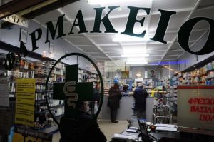Ελλείψεις φαρμάκων: Ούτε αντιπυρετικά και κορτιζόνες δεν έχουν κάποια φαρμακεία
