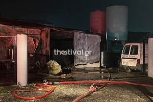 Πυρκαγιά σε εργαστήριο με αιθέρια έλαια – Φώναζε φλεγόμενος βοήθεια