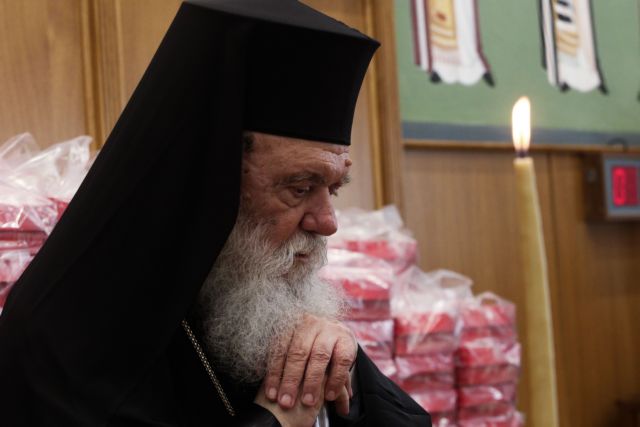Κηδεία τέως βασιλιά Κωνσταντίνου: Θα τελεστεί από τον Αρχιεπίσκοπο Ιερώνυμο | tanea.gr Κηδεία τέως βασιλιά Κωνσταντίνου: Θα τελεστεί από τον Αρχιεπίσκοπο Ιερώνυμο | tanea.gr