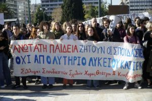 Με 48ωρη απεργία απαντούν οι καλλιτέχνες στις ρυθμίσεις της κυβέρνησης