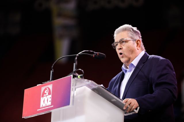 Κουτσούμπας: Μόνοι τους και όλοι μας