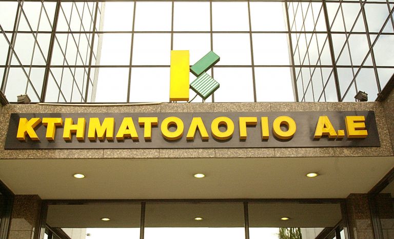 Κτηματολόγιο: Βγήκαν οι αρχικοί πίνακες κατάταξης θέσεων Προϊσταμένων