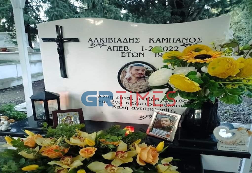 Άλκης Καμπανός: Δραματικές στιγμές στο μνημόσυνο για τον ένα χρόνο από τη δολοφονία του | tanea.gr