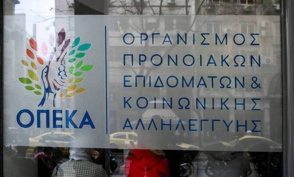 ΟΠΕΚΑ: Σήμερα η καταβολή 15 επιδομάτων