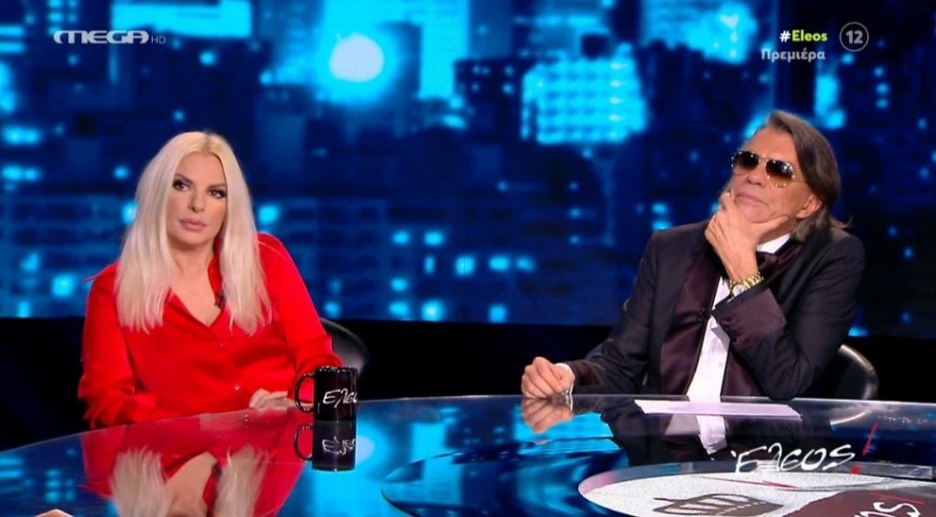 Ελεος: Μάχη για μια θέση πάρκινγκ με τη γυναίκα κώνο – Το «Podcast!» που άναψε τα αίματα