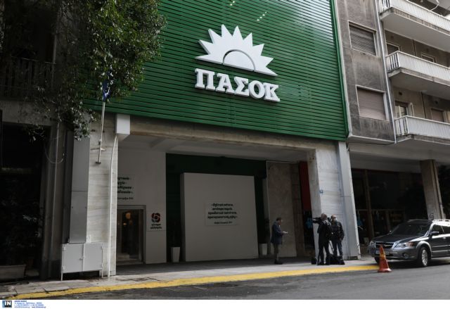 ΠΑΣΟΚ: Συνταγματικό χρέος της κυβερνητικής πλειοψηφίας να αποδεχτεί το αίτημα του προέδρου της ΑΔΑΕ