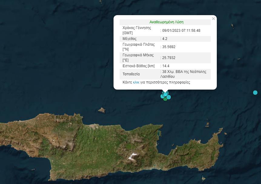 Σεισμός στο Ηράκλειο: Δόνηση μεγέθους 4,2 βαθμών της κλίμακας Ρίχτερ