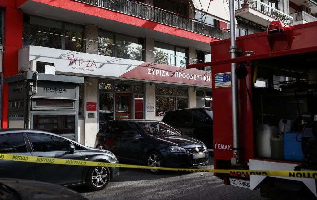 Ακίνδυνο μέχρι στιγμής το περιεχόμενο του φακέλου που εστάλη στον ΣΥΡΙΖΑ