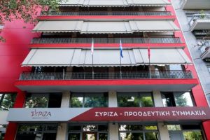ΣΥΡΙΖΑ: Τα συλλυπητήρια για τον θάνατο του τέως βασιλιά Κωνσταντίνου