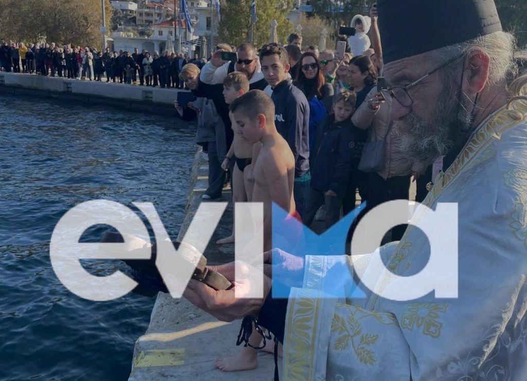 Εύβοια: Μαθητής του Δημοτικού έπιασε τον Σταυρό στον Αλμυροπόταμο
