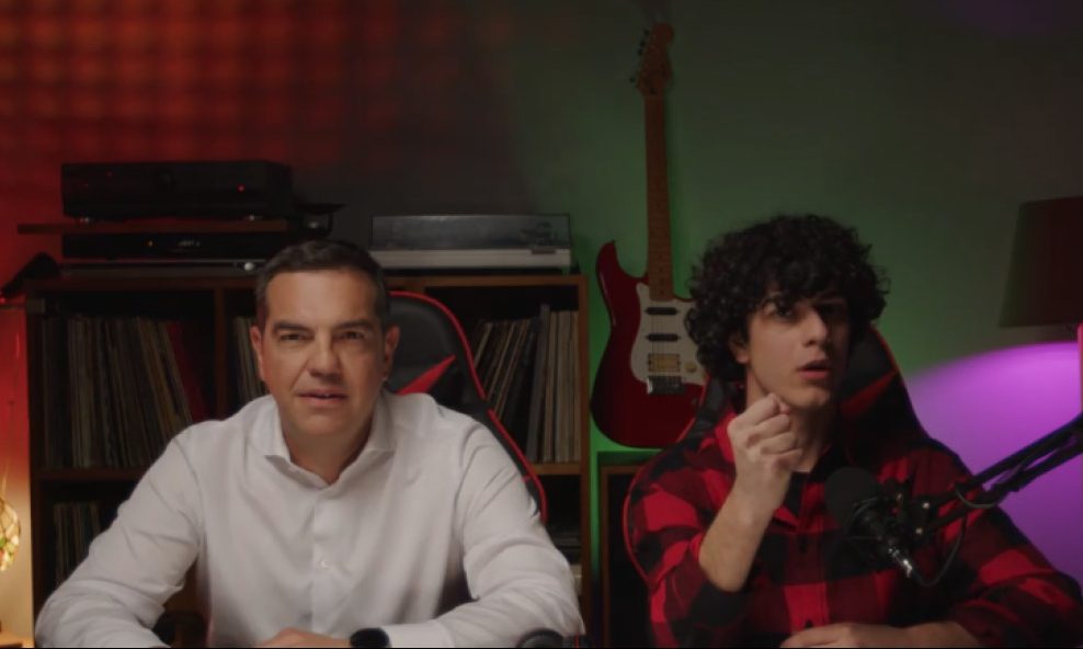 Τσίπρας: «Οι νέοι να πάρουν τη ζωή τους στα χέρια τους δε ΣΥΡΙΖΑ γουέι»