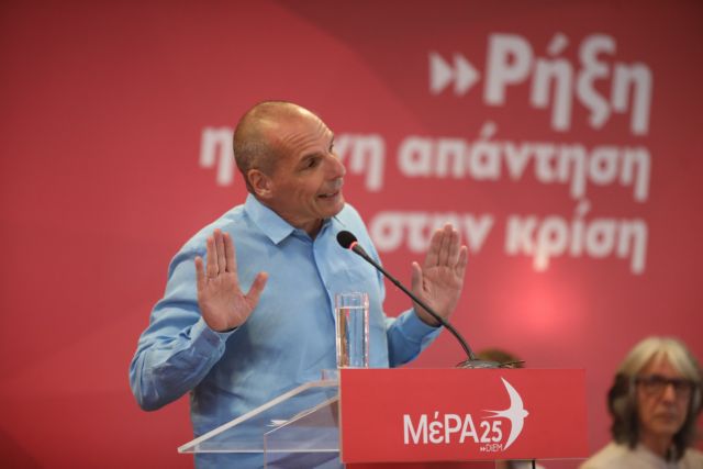 Βαρουφάκης: Δεν αρκεί να φύγει ο Μητσοτάκης