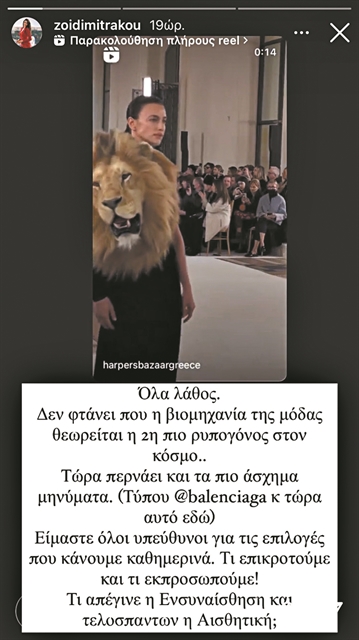 Και ξαφνικά… το Παρίσι πήρε φωτιά