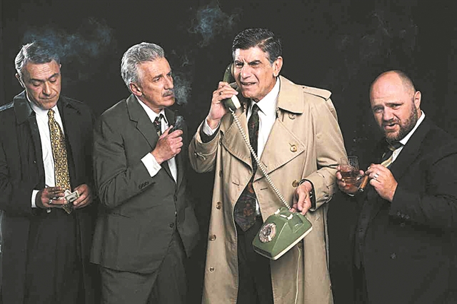 Φουλ της υποκριτικής