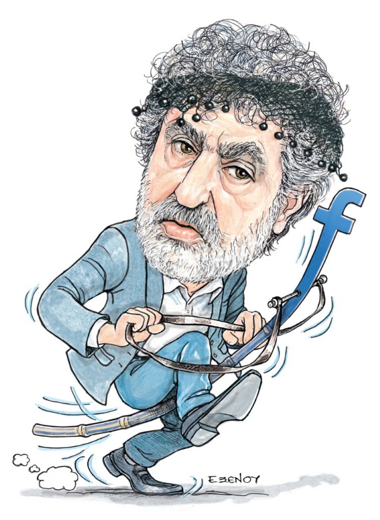 Το σκίτσο της Εφης Ξένου για τα ΝΕΑ 28/2/2023