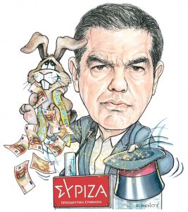 Το σκίτσο της Εφης Ξένου για τα ΝΕΑ 3/2/2023