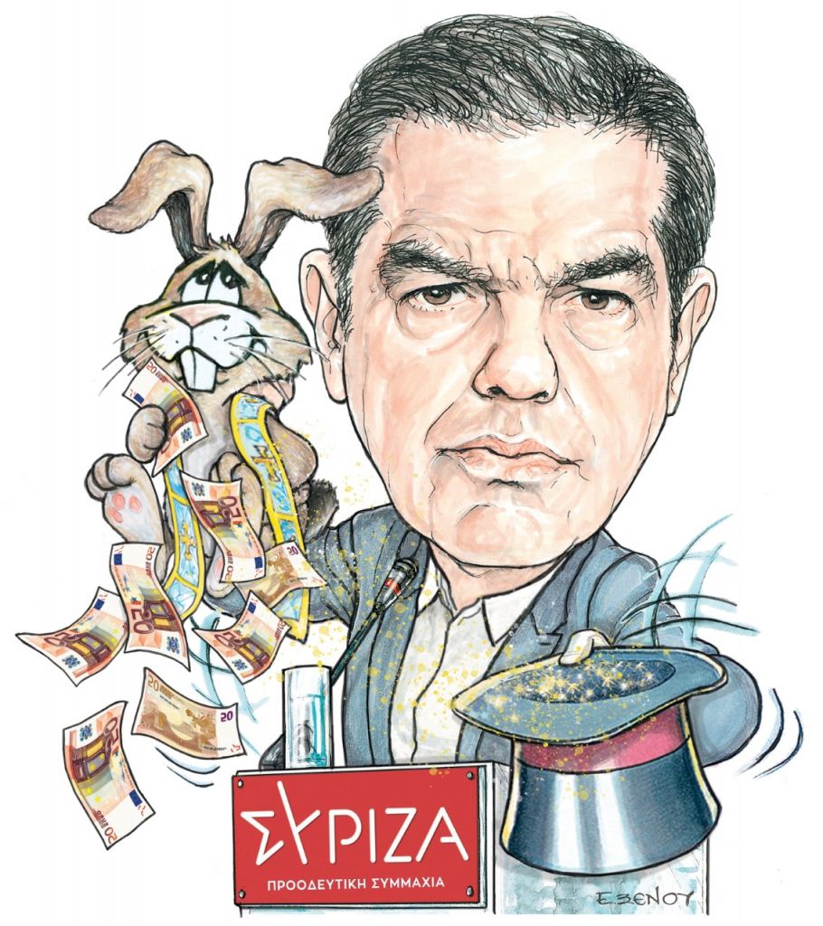 Το σκίτσο της Εφης Ξένου για τα ΝΕΑ 3/2/2023