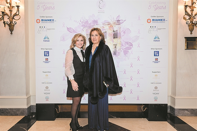 5 χρόνια λειτουργίας του ΜΑΝΑ