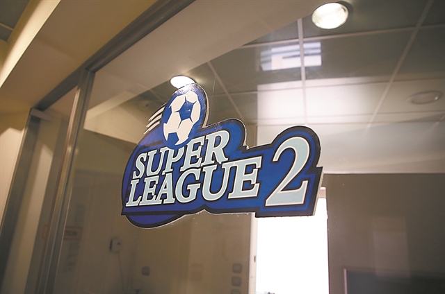 Η ΕΠΟ αποφάσισε τον νέο πρόεδρο της Super League 2!